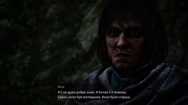 Серія 9. Banishers: Ghosts of New Eden