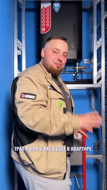 СИСТЕМА защиты от протечек НЕ спасет!?