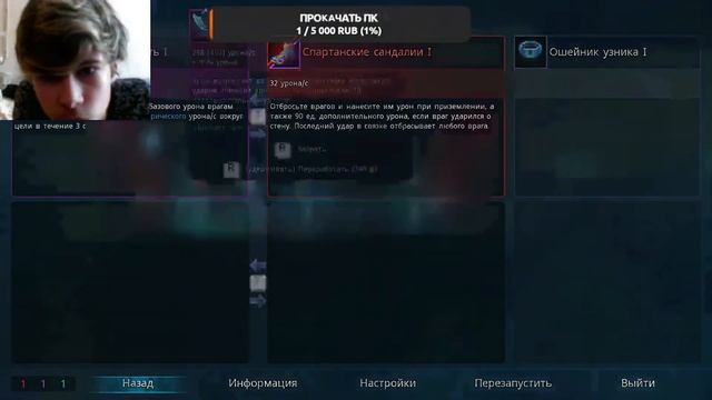 Моя трансляция по Dead Cells-#2