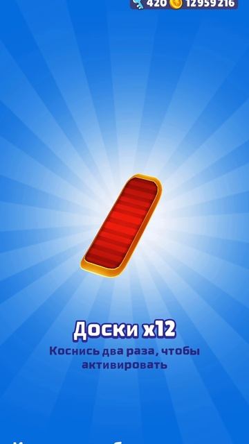 Покупки в subway Surfers