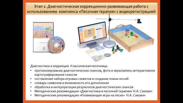 2.13 АМАЛТЕЯ