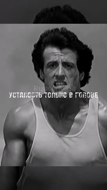 Мотивация