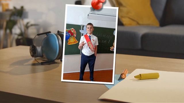 ПРОЩАЙ  ШКОЛА!