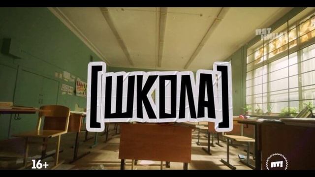 Школа 4 выпуск 5.06.2025