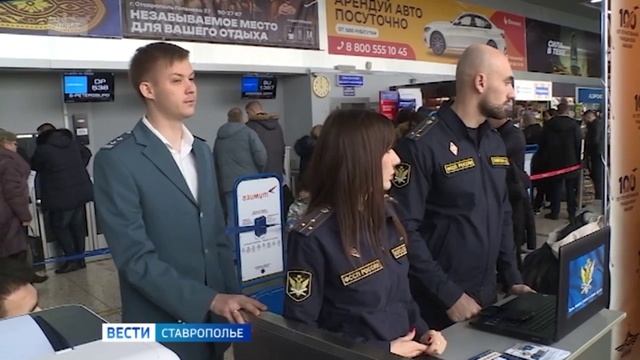 На Ставрополье подвели итоги акции «Судебные приставы – детям»
