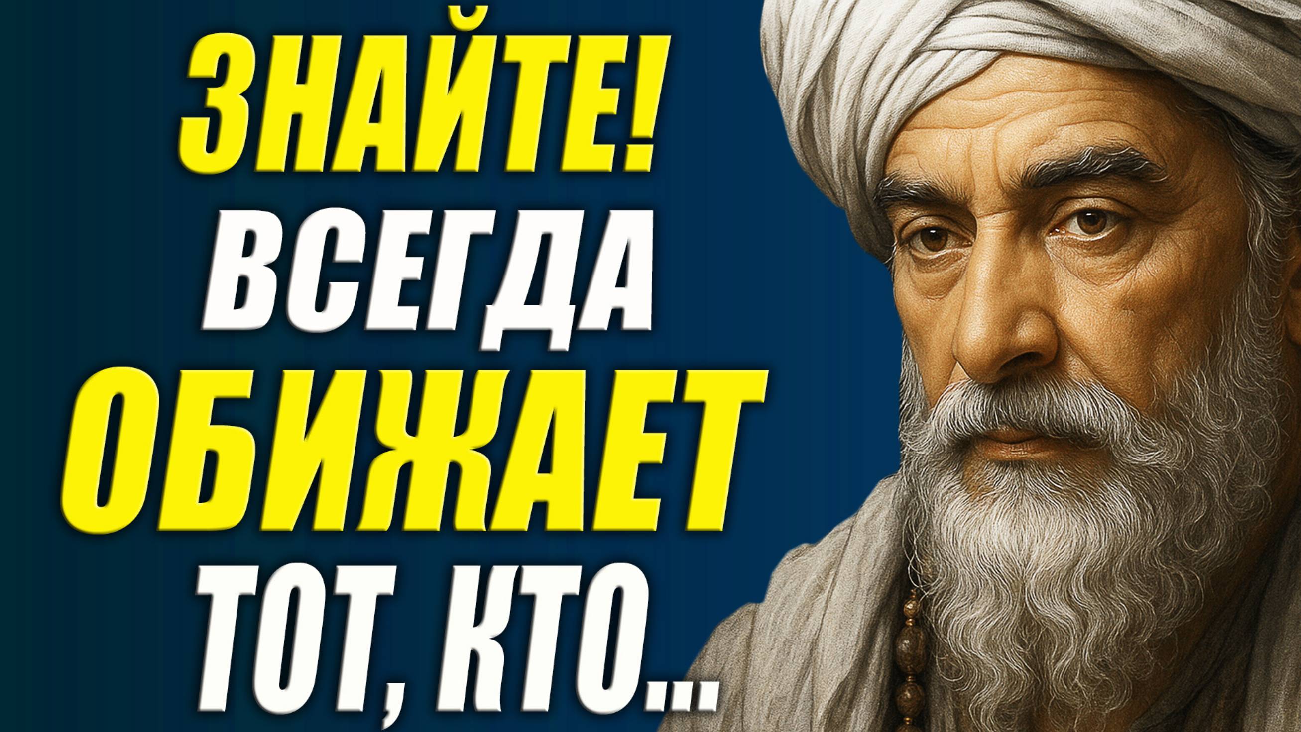 Мудрые мысли которые изменят твой день!