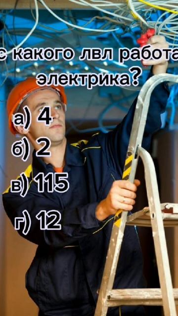тест на знание блэк раша.#shorts #blackrussia