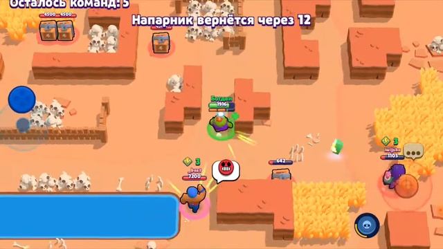 Выпал легендарный персонаж из Brawl Stars. В первый раз на м