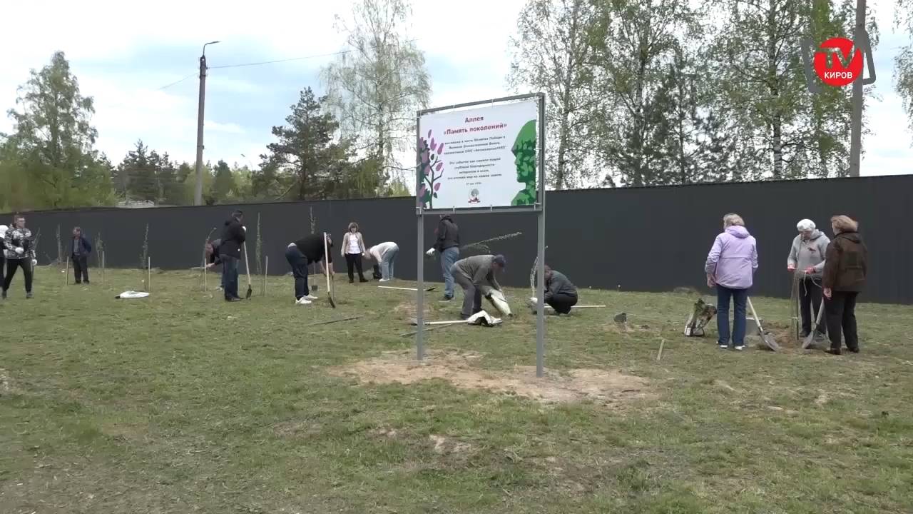 ВЕСТИ – КИРОВСКИЙ РАЙОН 04.06.2025