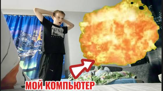 ЭКСПЕРИМЕНТ!!!