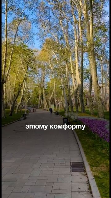 Люди платят вам не за товар или услугу