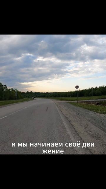Догнал Лето.