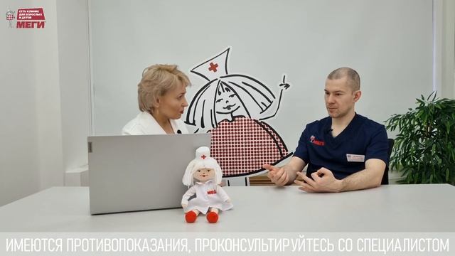 Лечение фиброаденомы