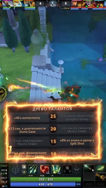 СARRY META 7.39b (divine - immortal)