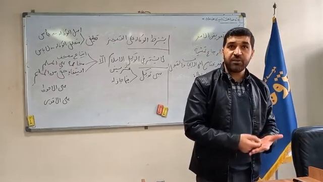تدریس احکام استاد سمیع پور مصاحبه آزمون وکالت