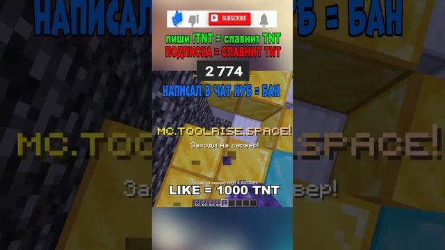 Могу ли я победить Minecraft с помощью ЧАТА, РАБОТАЮЩЕГО ПР
