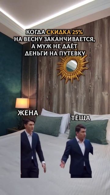 Скидка 25% на весну заканчивается уже завтра 😲 #отельа?