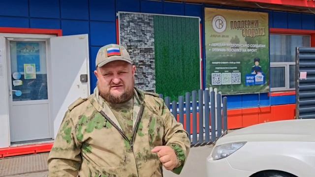 11 рейс ,сбор начался!)