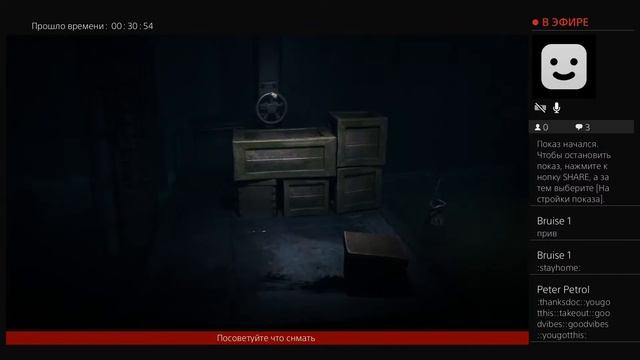 Стрим баба-ега прохождение little nightmares (5)