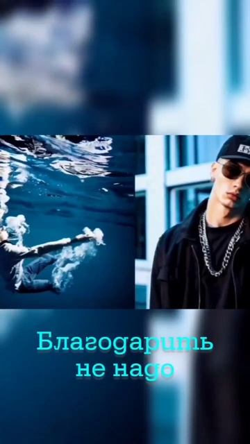Dоплер - Благодарить не надо Reggaetone Mix