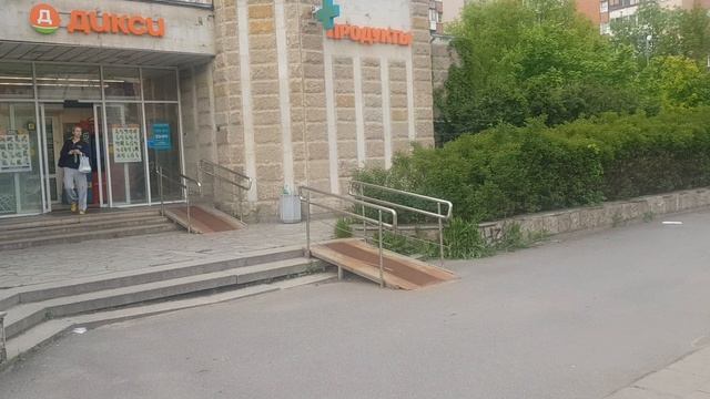 Ленинский