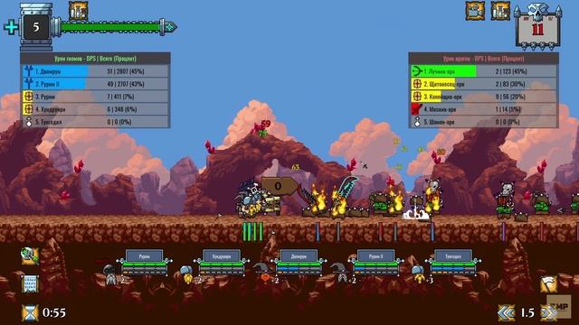 Dwarves glory death and loot - Падение чёрного дворфа - Неспешное пр
