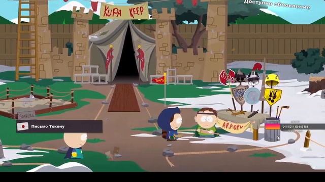 South Park: Stick of Truth-Новичок, который Чмо! #1