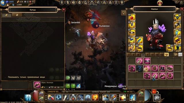 Нужен сет ку7? нужен плащь Геральда? \ Need set q7? need Herold cloak? PM ME!