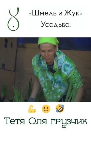 Грузчик работа