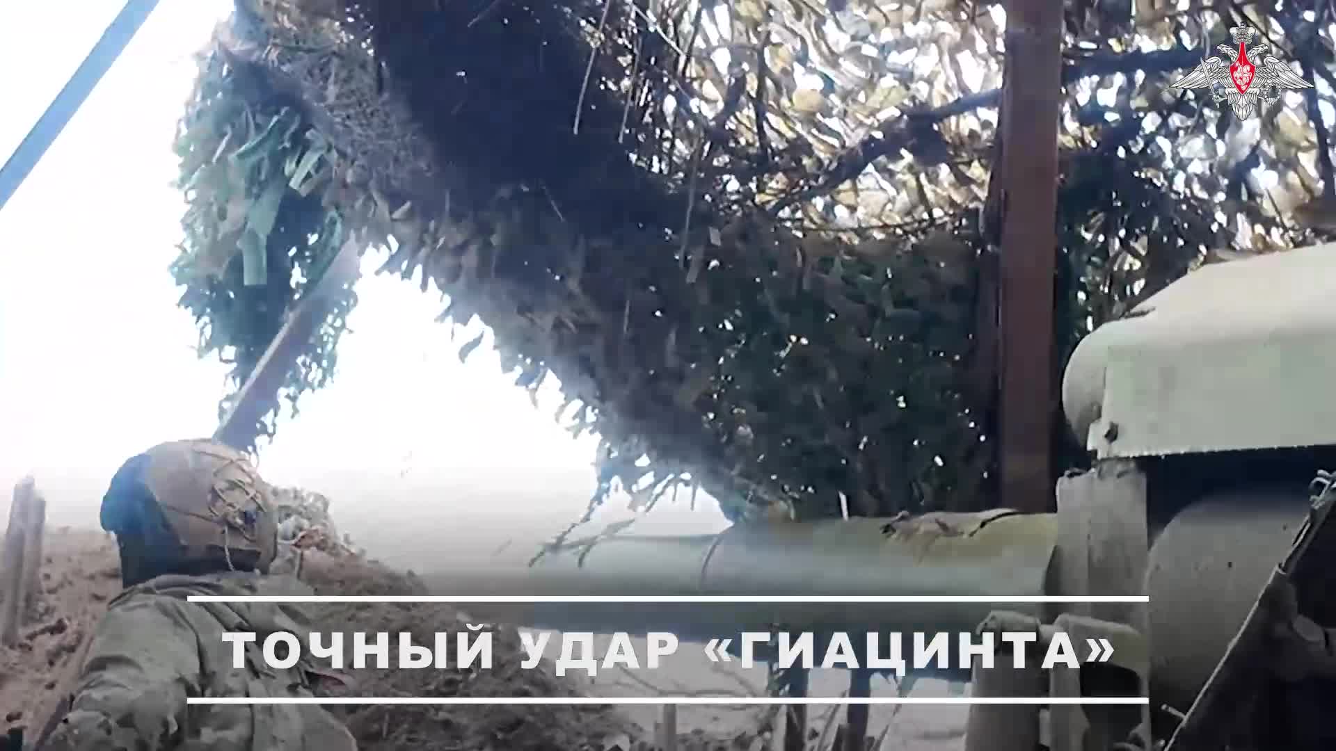 💥 Расчёт гаубицы «Гиацинт-Б» уничтожил пункт управления БПЛА противника на Ореховском направлении.