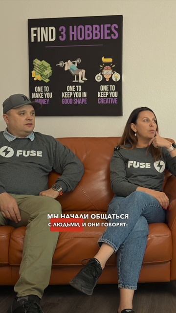 Почему люди идут в Home Services бизнес? #fuseservice #hvac
