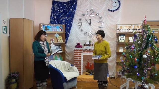 Акция "Новая книга в Новый год"