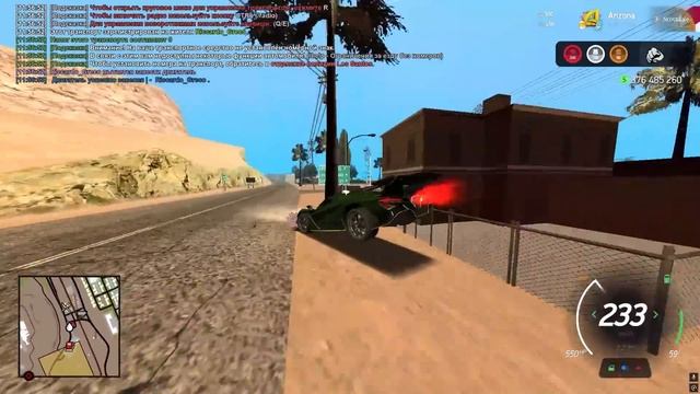 КАК ЗАРАБОТАТЬ 60КК ЗА ЧАС НА ARIZONA RP GTA SAMP
