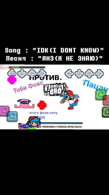ЯНЗ
