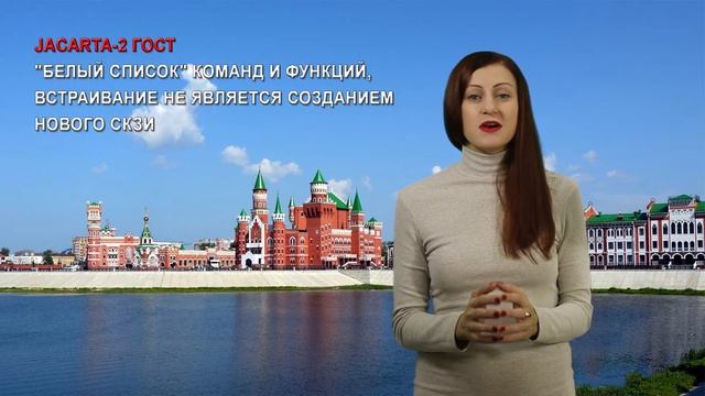 JaCarta-2 ГОСТ
