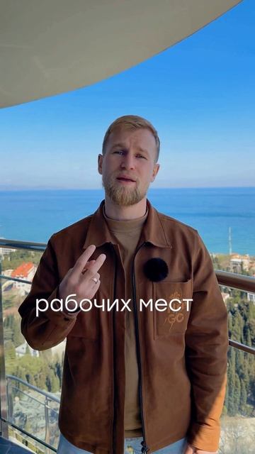 Почему возвращение международных компаний в Крым открывает новые возможности для инвесторов ?