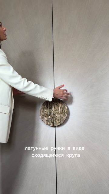 Новая модель дверей от Polina Pidtsan Maison.