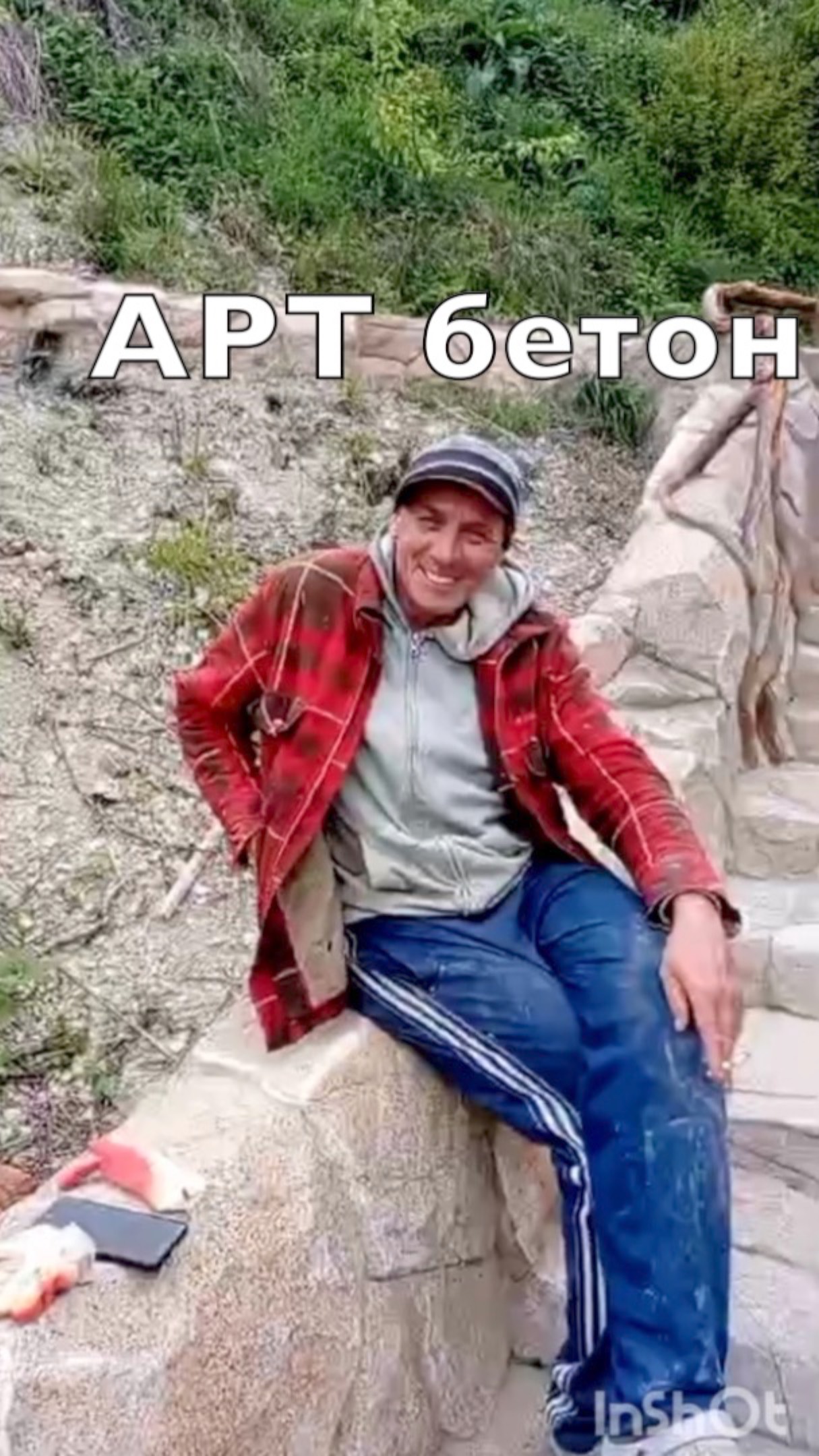 Где я Вас видел?