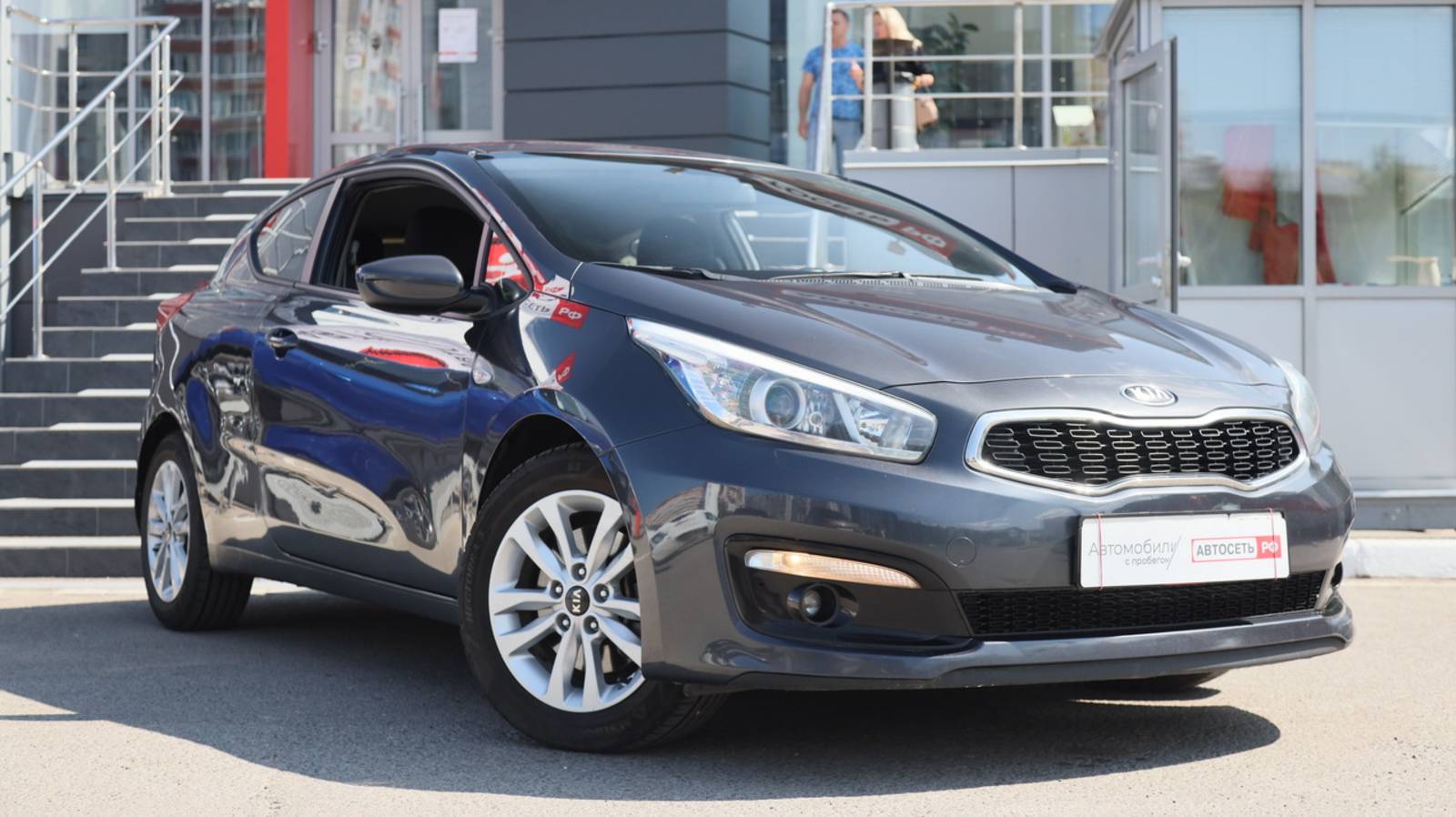 Kia Ceed