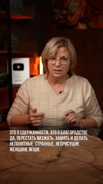 Отправь той самой Богине Анекдот #Shorts