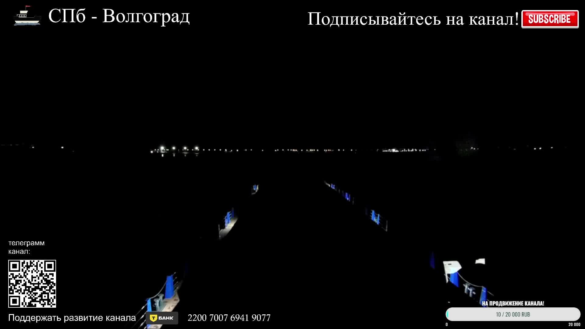 Работа на флоте. Балаково. Шлюз.
