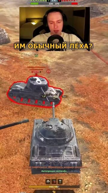 Танковый Лёха выживает против двоих Tanks Blitz