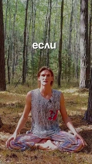 РЕАЛЬНО ТО, ВО ЧТО ТЫ ВЕРИШЬ #психология #осознанность #саморазвитие #медитация #душа #йога