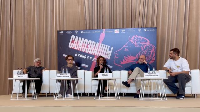 О фильме «Самозванцы», выходящем в прокат 5 июня, режиссер Мария Рейзен