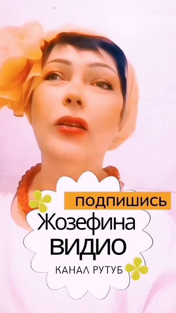Только для подписчиков — эксклюзивный контент! Подписывайся!🎁#подписка  
#новыевидео  
#рутуб