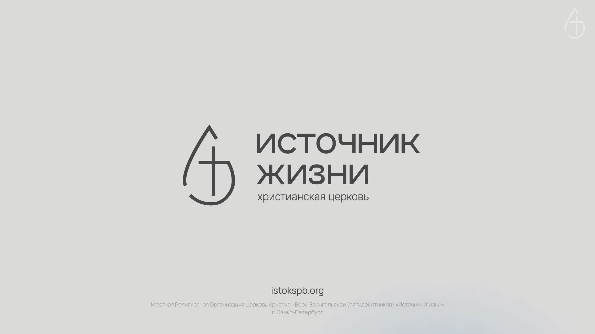5.06.2025 Никита Степанов