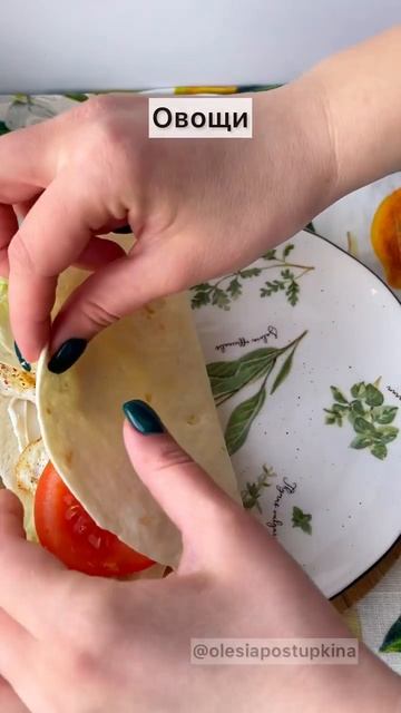 🌮 Тортилья с яйцами, ветчиной и овощами