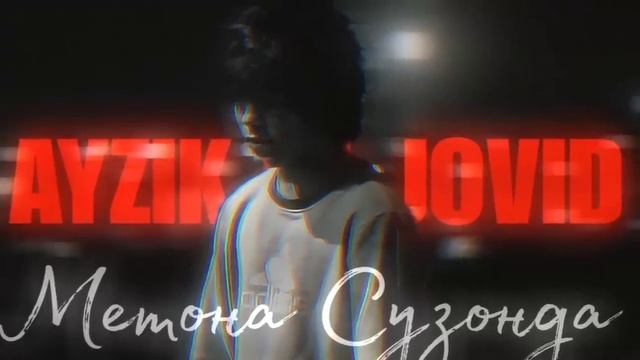 Айзик [Лил Човид] - Метона сузонда (Стили пешина)(720P_HD).mp4