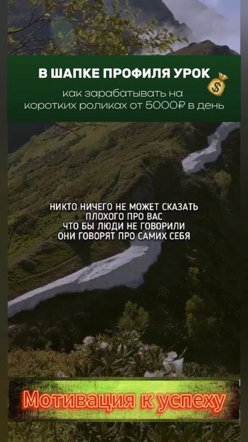 мотивация(3)