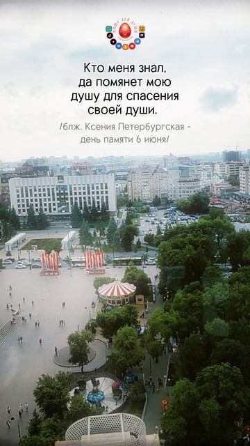 Всем, кто ее знает...